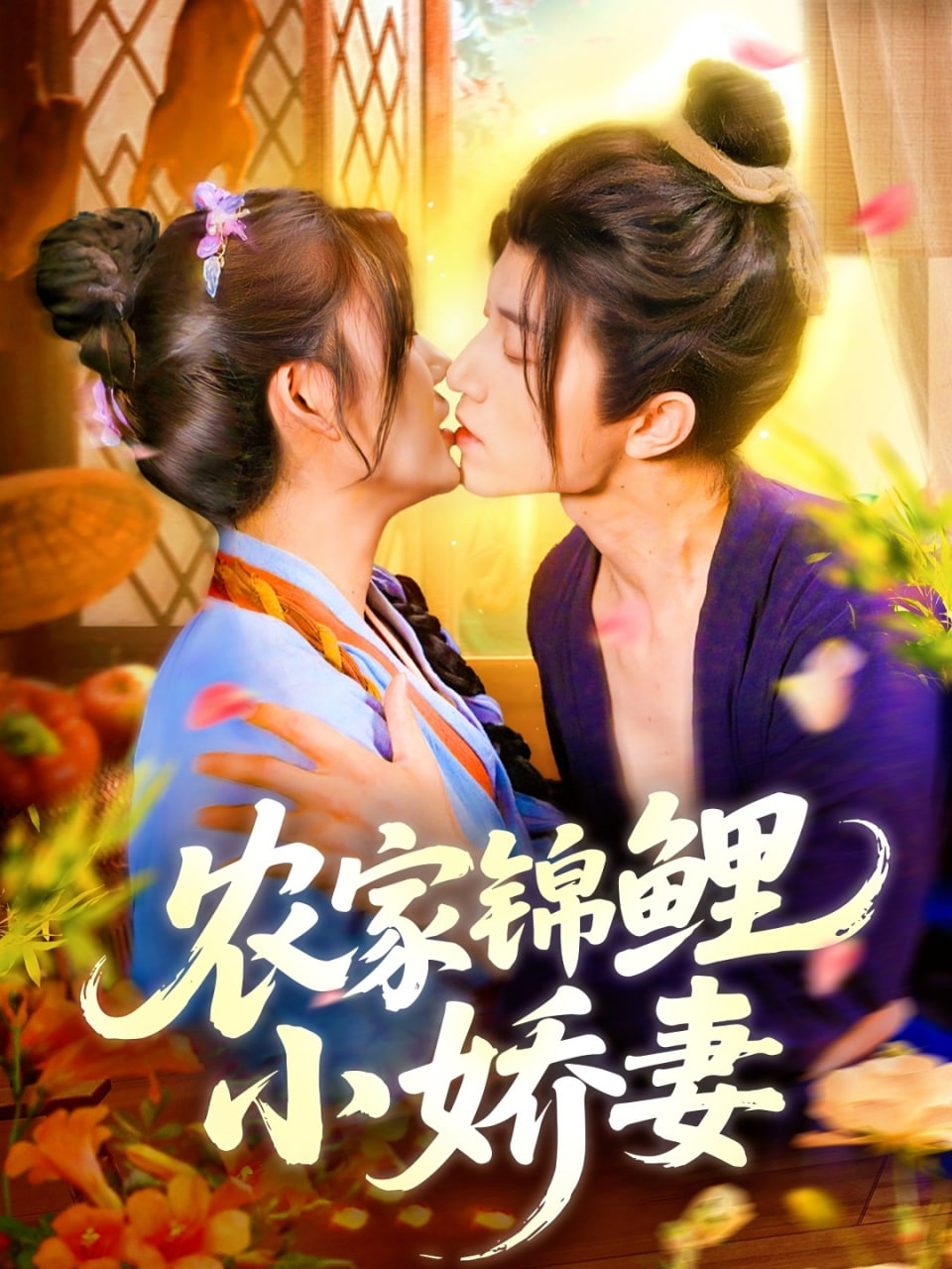 再见莫妮卡电影在线播放免费观看