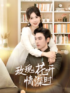 年轻的朋友5高清免费观看电影