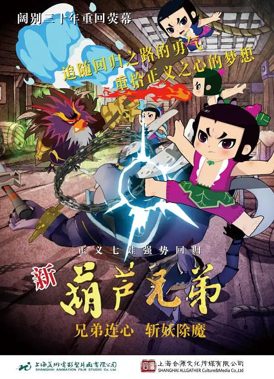 暗恋橘生淮南电视剧