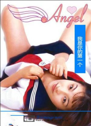 9420高清完整版在线观看