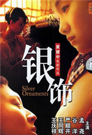 女子监狱未删减电影在线播放