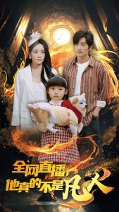 喜爱夜蒲完整版