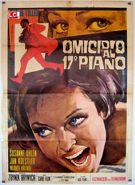 荒野女婿电影免费观看高清