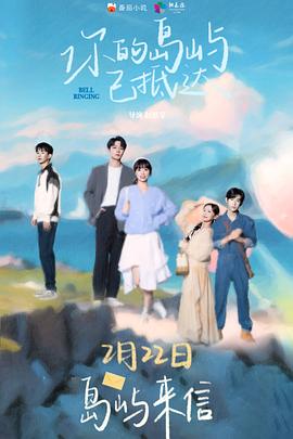 重生之道免费观看完整版