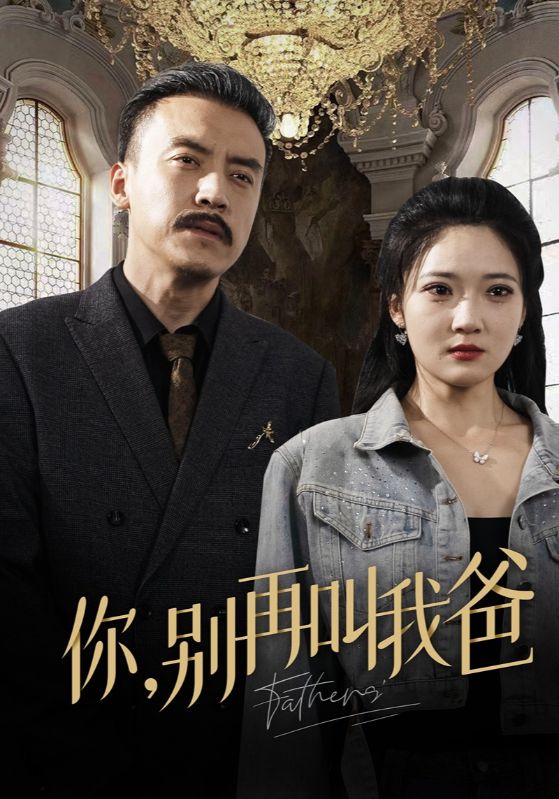 韩国电影办公室3免费完整版在线观看