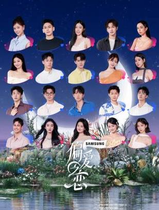 追捕者电视剧免费观看完整版