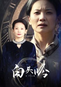 七月与安生电视剧