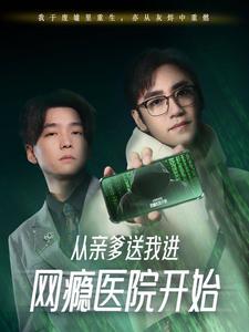 《朋友的妈妈》中字头歌词