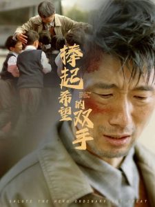 桃花映江山在线观看免费完整版