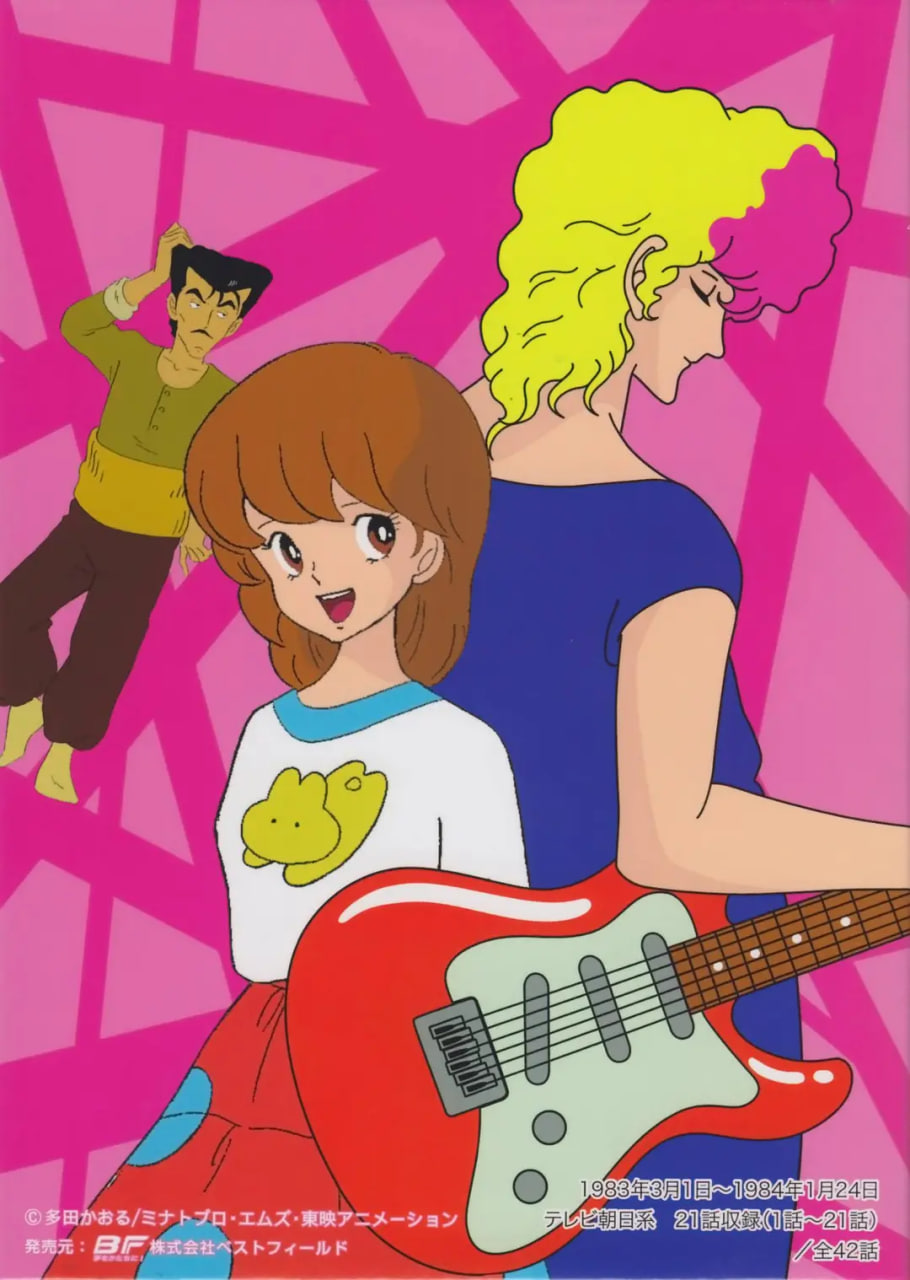 迎风的青春 电视剧