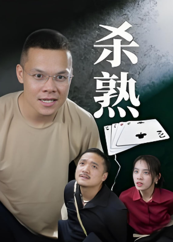 不会恋爱的我们电视剧免费观看