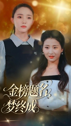 长安的荔枝在线