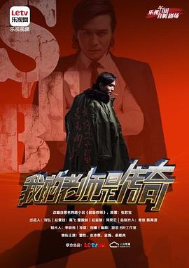 他来自胡志明市