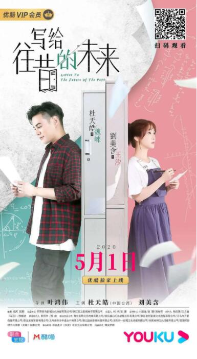 零下38度电视剧全集