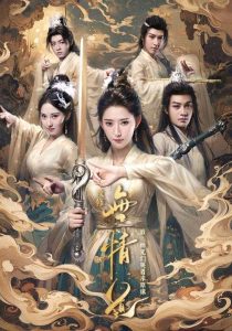 后来的我们电影