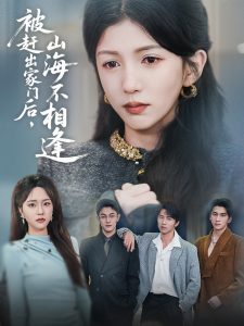 秘密的背后电视剧全集免费播放