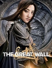 血誓电视剧全集在线观看