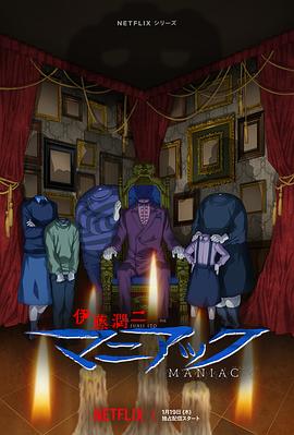 不可告人 电视剧