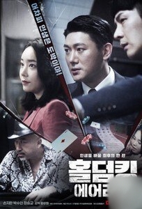 神印王座在线观看全集免费播放