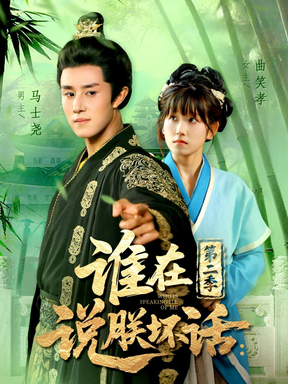 凡人修仙传连续剧