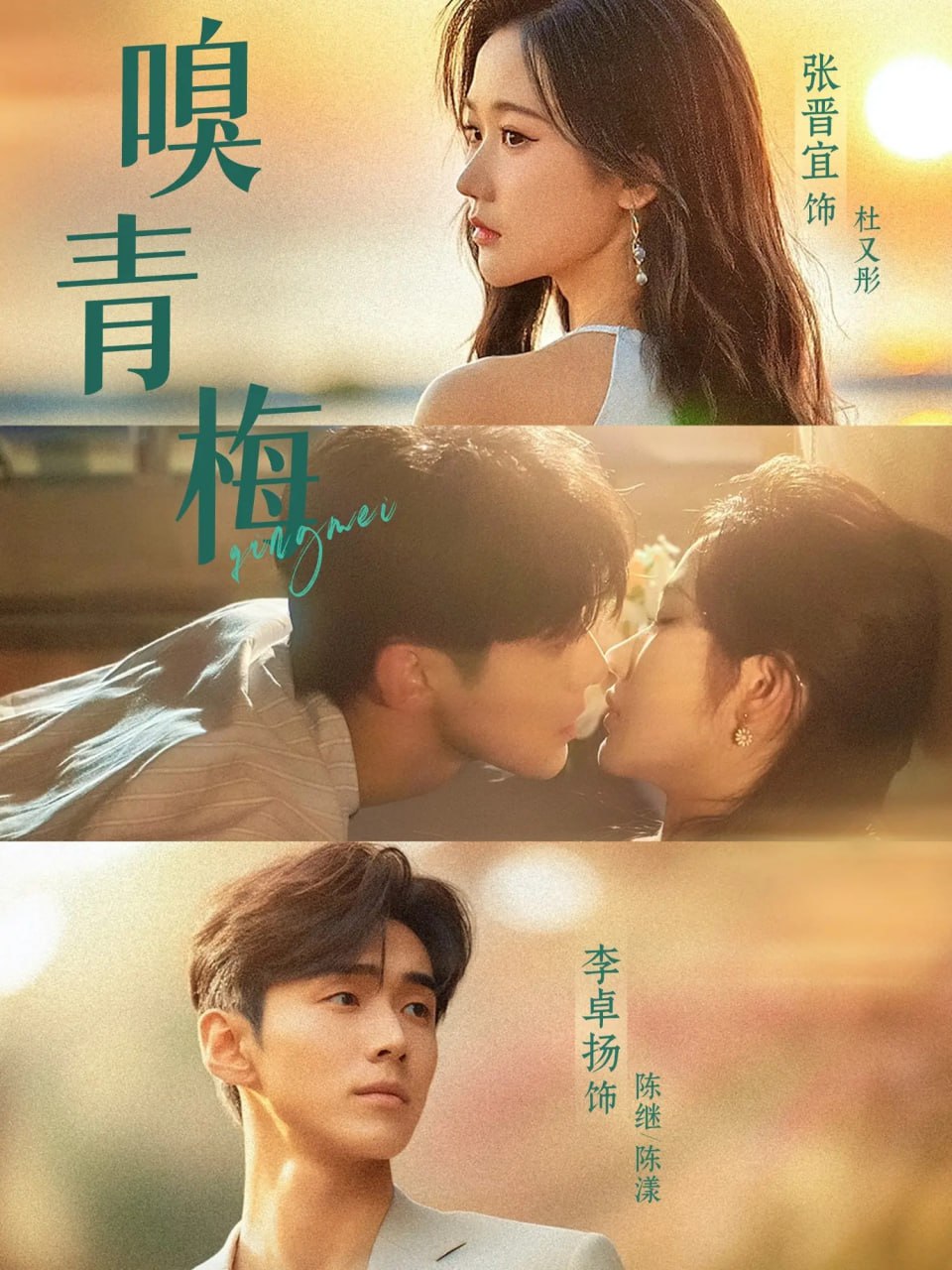 龙与地下城侠盗荣耀