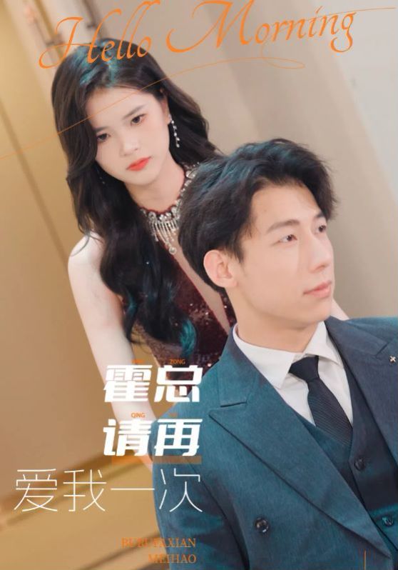 亲爱的老师6免费观看全集电视剧