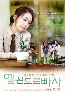 一边亲着一面膜胸口韩剧