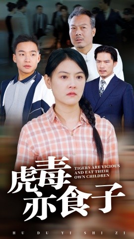 《官人我要》邵氏