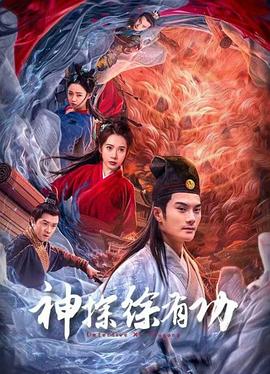 海之谣电视剧免费观看全集