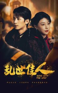 新济公活佛 电视剧