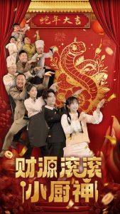 只要不是我丈夫 美国