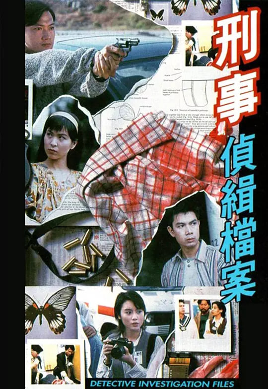 说英雄谁是英雄 电视剧