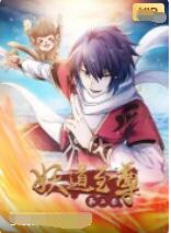 墨雨云间电视剧免费观看