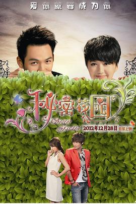 电视剧难哄免费观看完整版高清