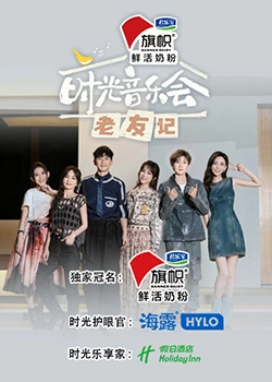 人间中毒完整电影高清在线观看