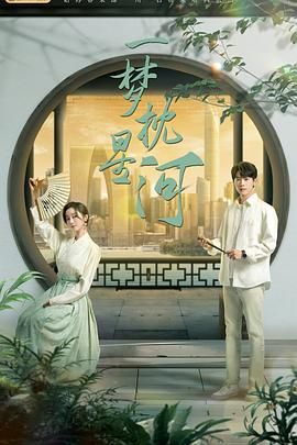 电视剧《以法之名》全集