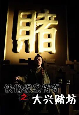 电视剧宿敌免费观看全集高清