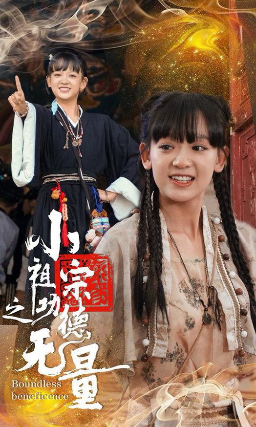 憧憬成为魔法少女动画免费