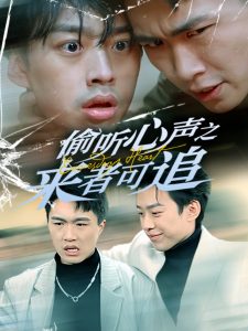 电视剧《冬至》