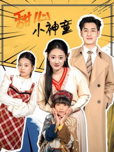 长相思电视剧免费观看完整版