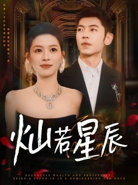 熊出没之逆转时空免费观看完整版