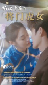 前男友上恋爱综艺以后