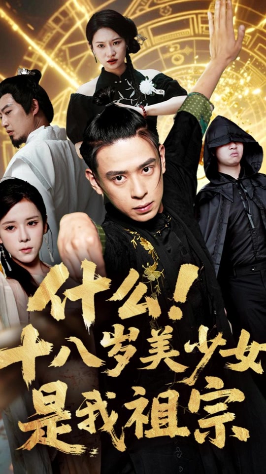 夏家三千金电视剧全集免费