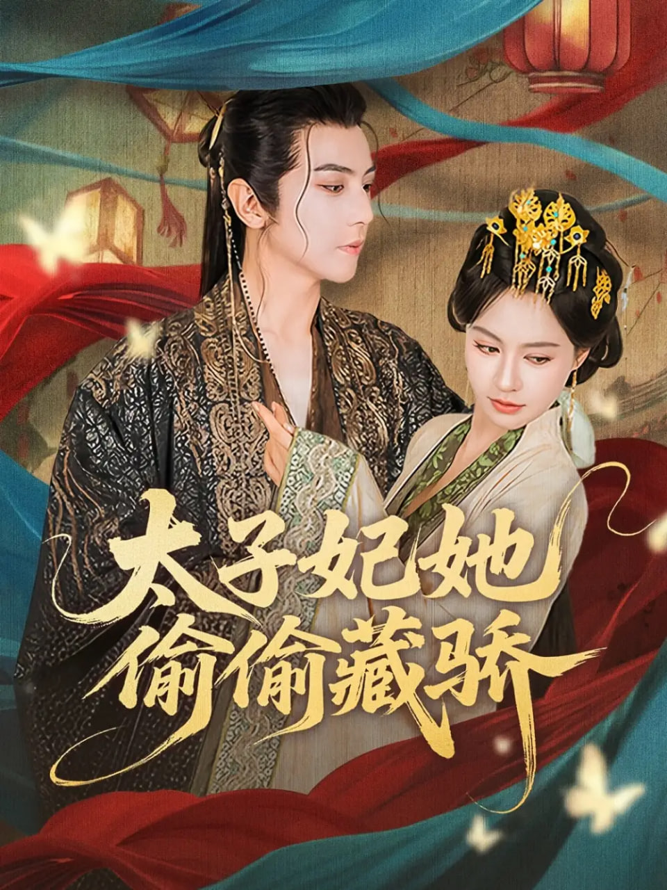 风起霓裳电视剧免费观看全集完整版