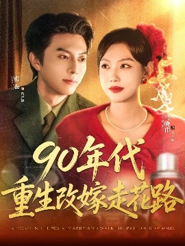 向风而行电视剧免费观看完整版