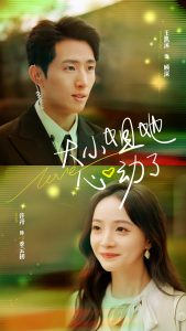 超级辣妈电视剧全集