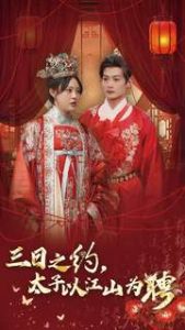 新马永贞电视剧全集