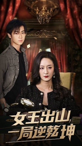 电视剧绝杀全集