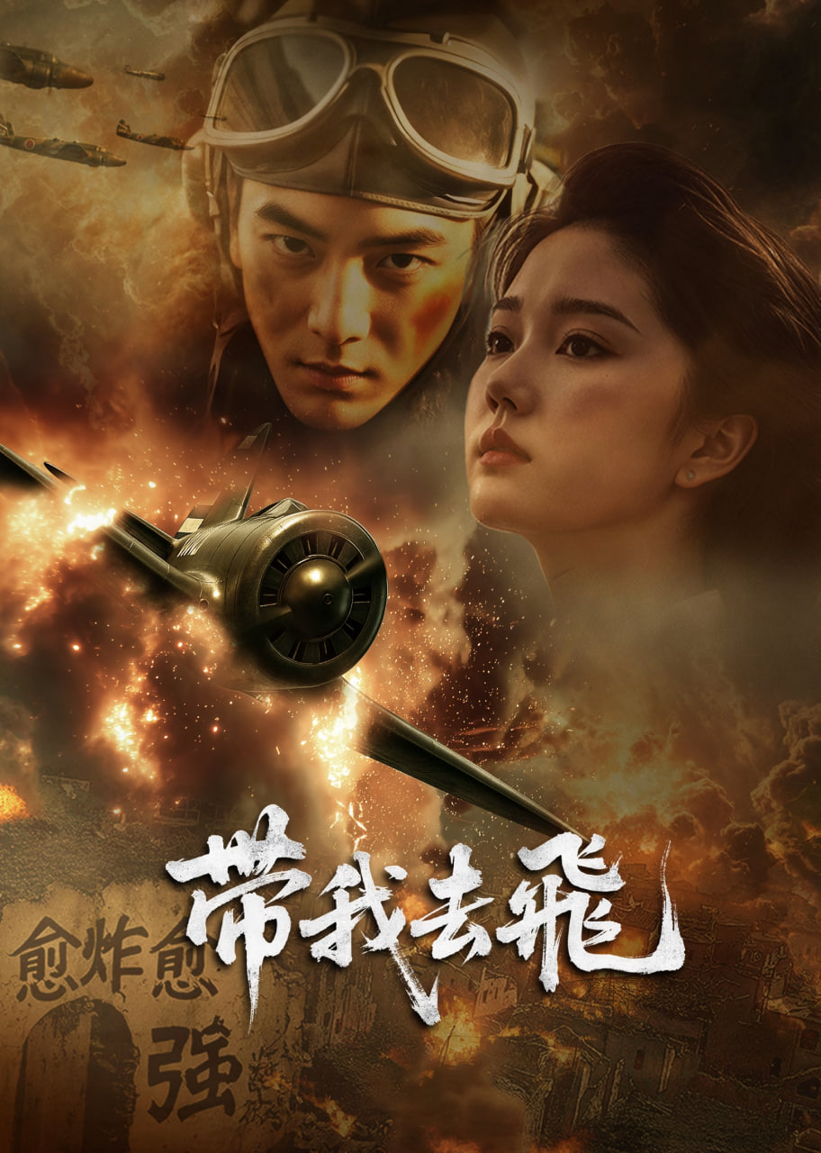 解除跆拳道的诅咒在线观看