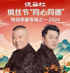 父母爱情 电视剧